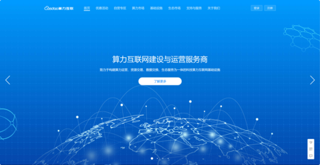 算力互聯(lián)創(chuàng)始人唐德兵 算力網(wǎng)與算力運(yùn)營是技術(shù)、金融與商業(yè)的深度融合
