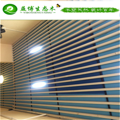 生態(tài)木天花吊頂圖鑒與生態(tài)環(huán)境材料選購指南