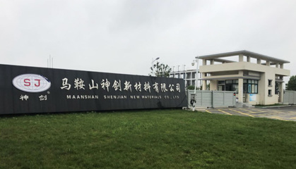 綠色未來 成員公司如何引領(lǐng)生態(tài)環(huán)境材料的銷售新風(fēng)向