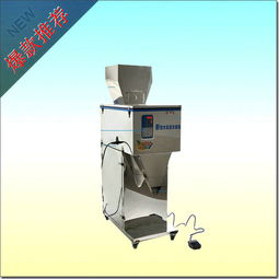 高效精準(zhǔn) 自動(dòng)化大米分裝機(jī)的安裝與應(yīng)用