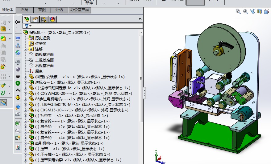 F298型簡(jiǎn)單貼標(biāo)機(jī)3D圖紙解析與非標(biāo)自動(dòng)化設(shè)備集成指南